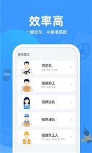 牛小二招聘網(wǎng)截圖