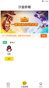 人魚(yú)助手