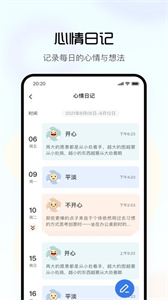 望里心靈