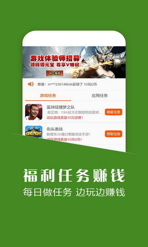 小威國(guó)體截圖
