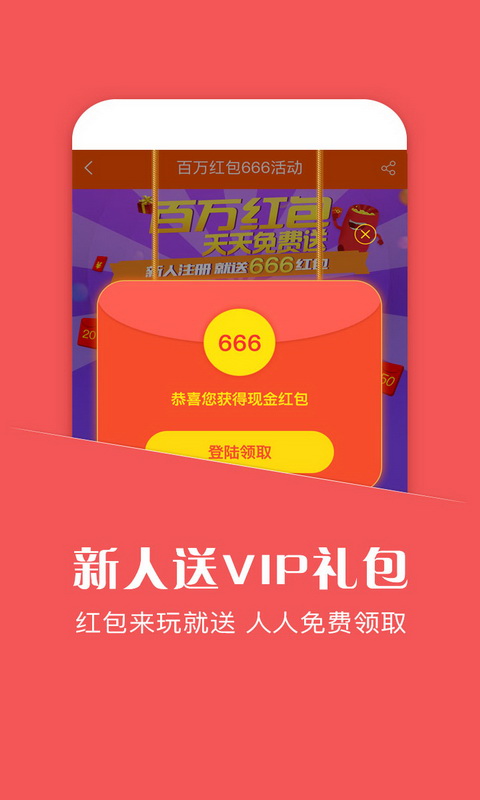 小威國(guó)體截圖