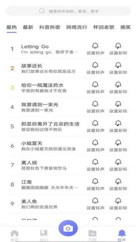 輕掃描圖片文字文檔截圖