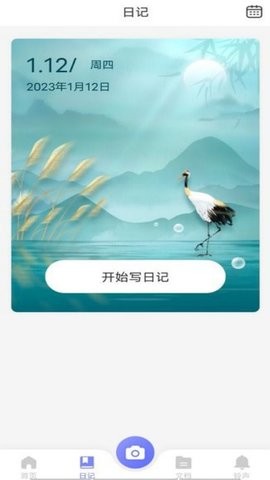 輕掃描圖片文字文檔截圖