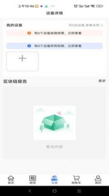 凱兆控油截圖