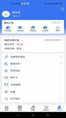 凱兆控油截圖