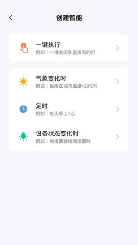 禾寓截圖