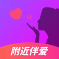 附近伴愛