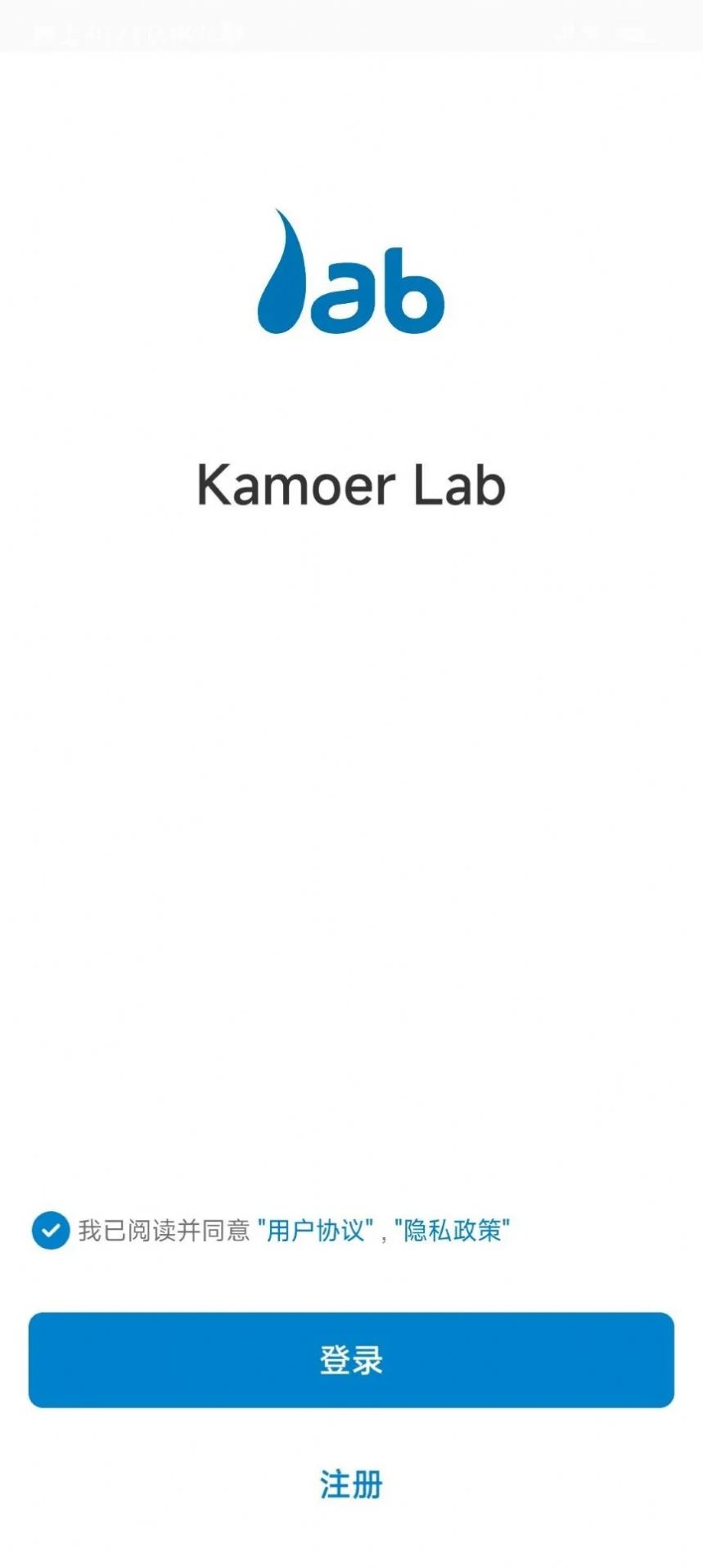 kamoer lab截圖