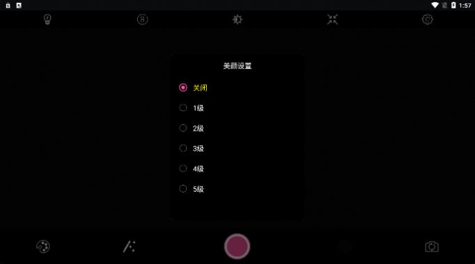百久相機截圖