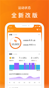 小米運(yùn)動(dòng)手表