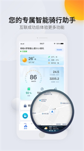 司馬瑞