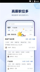 天驕亦聘