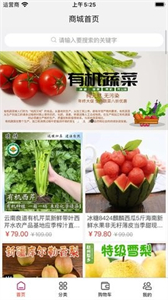 新農(nóng)通