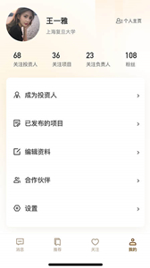 little校園
