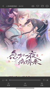 多閣漫畫