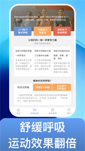 魔練計(jì)劃截圖