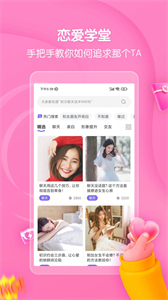 思雨高情商回復(fù)截圖
