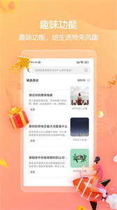 思雨高情商回復(fù)截圖