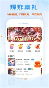 魚爪盒子截圖