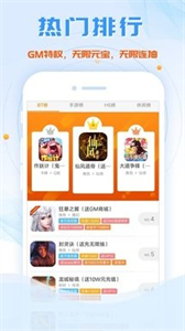 魚爪盒子截圖