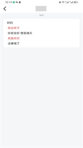 防撤回消息