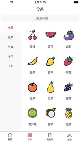 新農(nóng)通截圖
