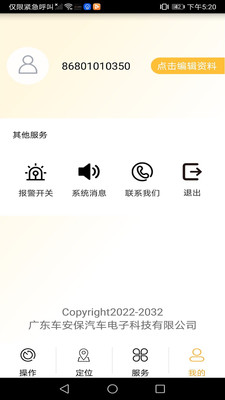 GDCAB截圖