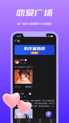 子茄視頻截圖
