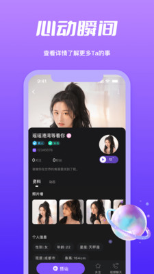 子茄視頻截圖