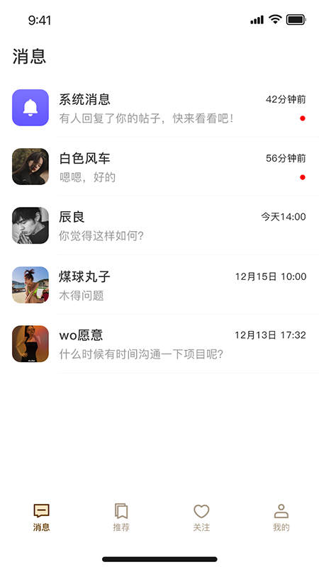 little校園截圖