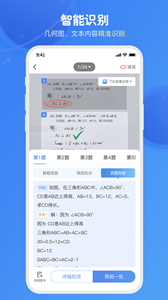 愛學(xué)思智測星