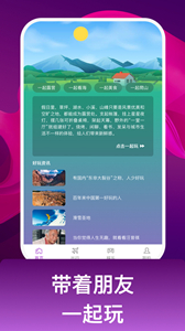 多人行