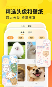 快看云圖