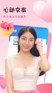 附近夜歡聊