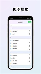 事線截圖