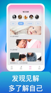 風吟聆悅