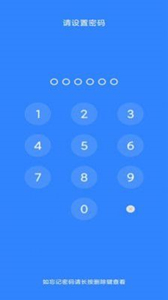 應(yīng)用隱私計(jì)算器
