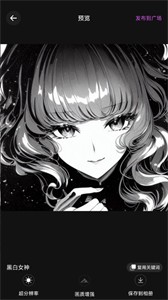 AI二次元繪畫截圖