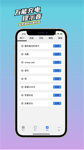 指令玩家截圖