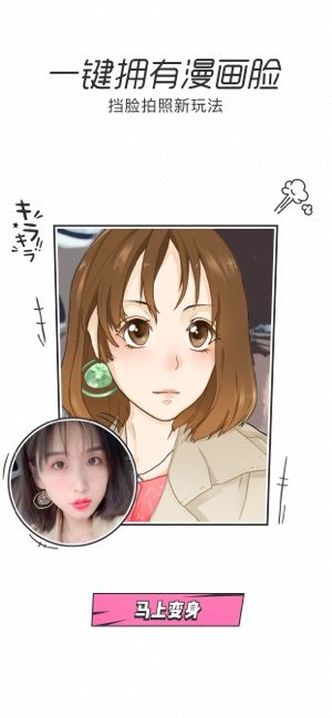 一甜相機(jī)AI繪畫(huà)截圖