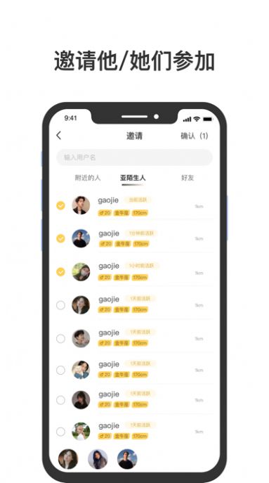 發(fā)起猿截圖