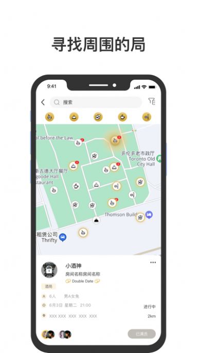 發(fā)起猿截圖