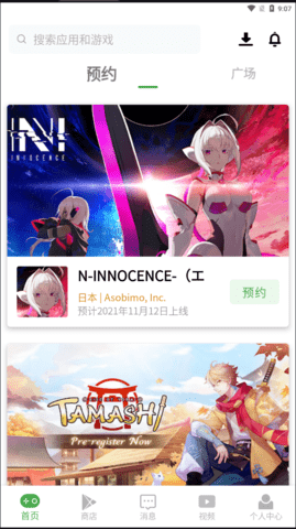 apkssr截圖