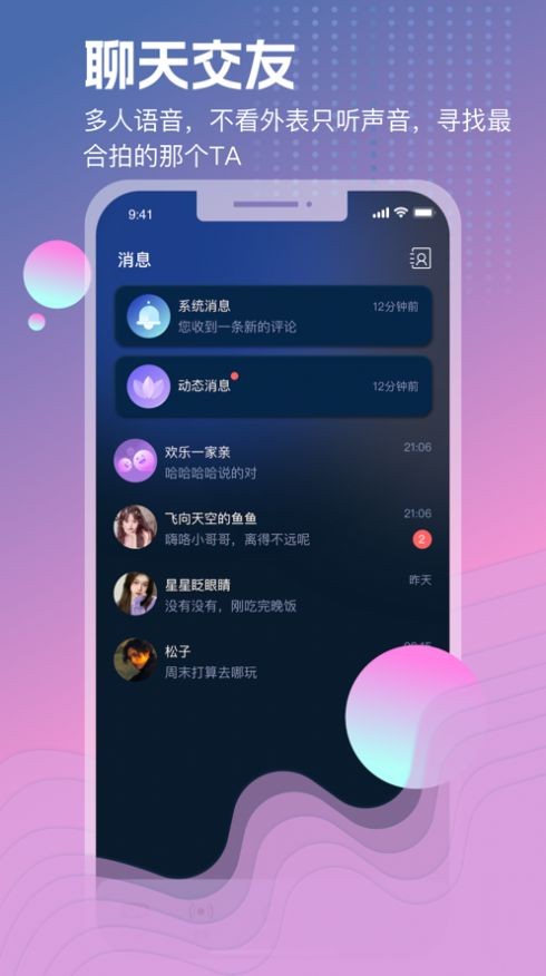 玩啪截圖