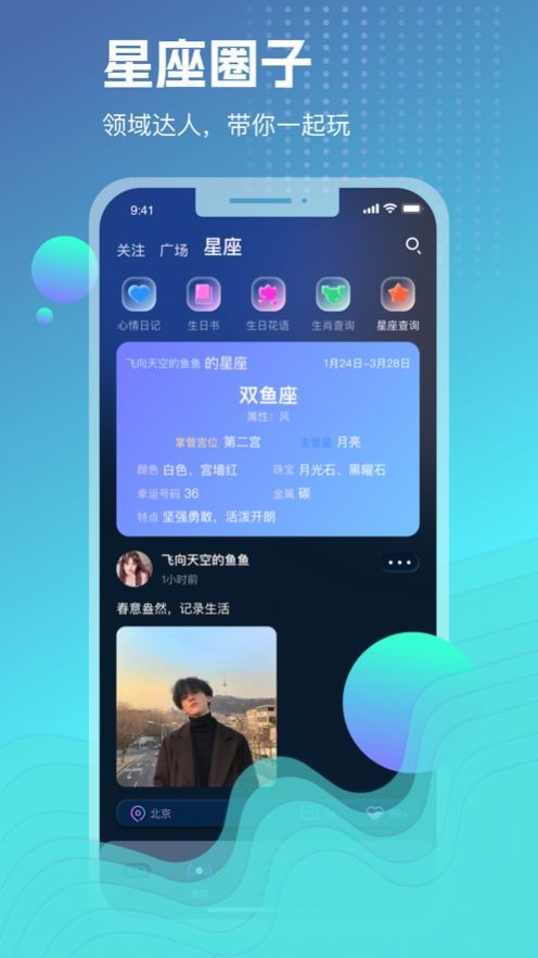 玩啪截圖