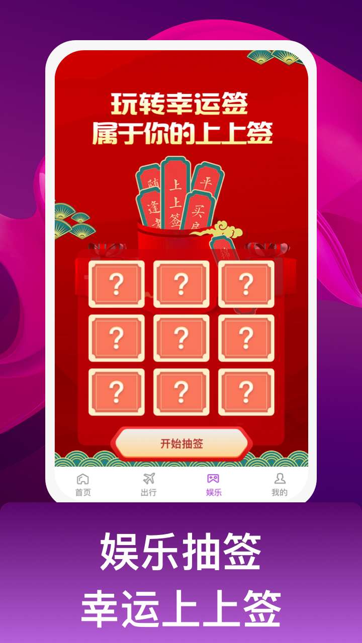 多人行截圖