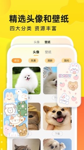 快看云圖截圖