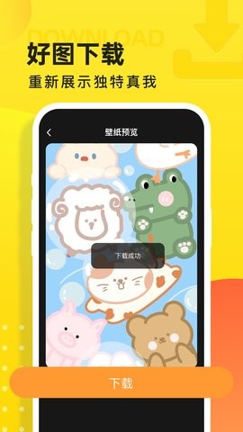 快看云圖截圖