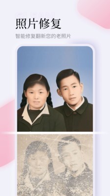 微光相機截圖