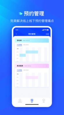 眾宜截圖